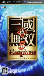 Shin Sangoku Musou 5 Empires Rom